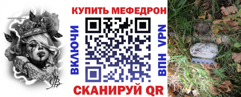 Купить КОКАИН  Меф мяу мяу  Амфетамин  Каннабис  A-PVP  Менделеевск