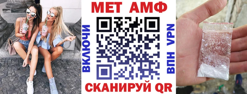 АМФЕТАМИН 98%  Купить где  Менделеевск 