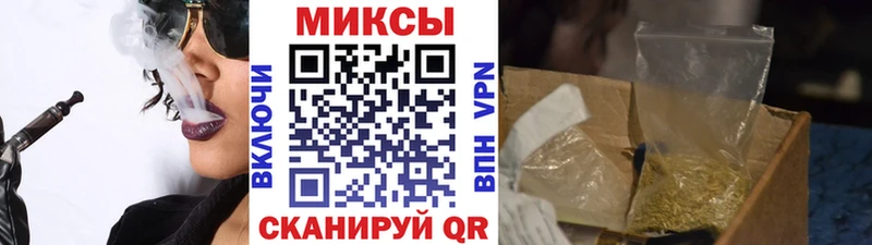 Купить  Менделеевск  Бутират бутик 