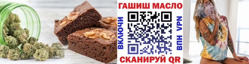 Купить закладки  Менделеевск  Cannafood конопля 