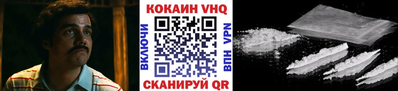 Cocaine VHQ  Купить закладки  Менделеевск 