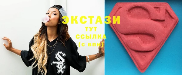 эйфоретик Инсар