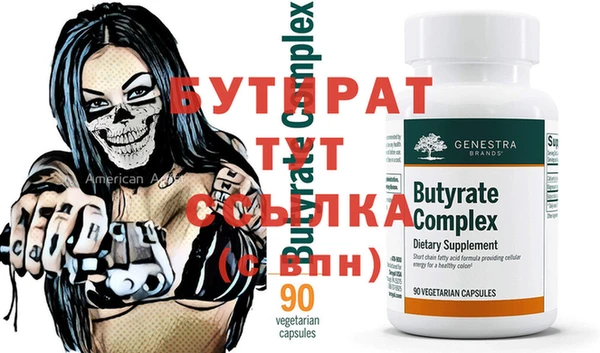 эйфоретик Инсар