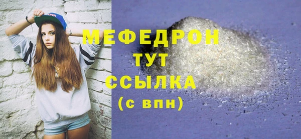 эйфоретик Инсар