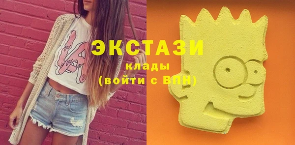 эйфоретик Инсар