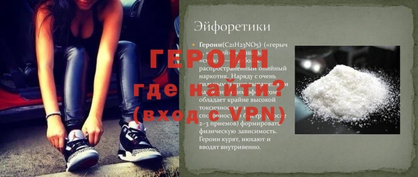 эйфоретик Инсар
