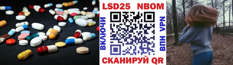 Лсд 25 экстази кислота Менделеевск
