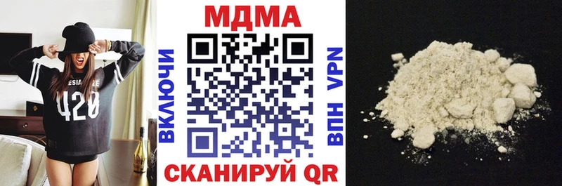 Купить  Менделеевск  МДМА VHQ 