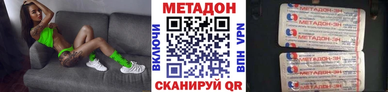 Купить закладки  Менделеевск  Метадон мёд 