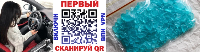 Метамфетамин Декстрометамфетамин 99.9%  Купить закладки  Менделеевск 