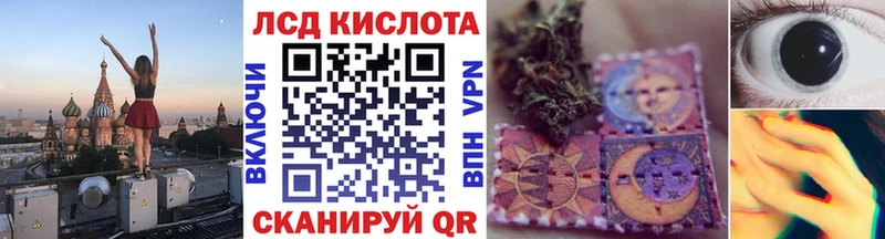 Купить  Менделеевск  Марки 25I-NBOMe 1,8мг 