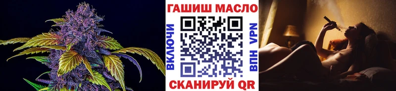ТГК Wax  Купить  Менделеевск 