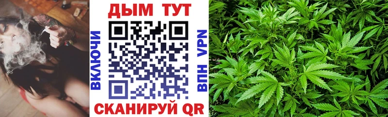 Марихуана гибрид Купить где Менделеевск